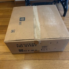 新品　レトロ　松下電工　和室　和風　ペンダントライト スクエア型 44cmの画像