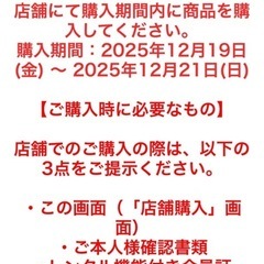ポケモンカードゲームMEGA スタートデッキ100「バトルコレクション」の画像