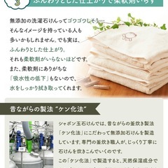 シャボン玉スノール　液体　880ml×4の画像