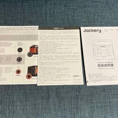 ポータブル電源Jackery ジャクリ 防災 キャンプ アウトドア 車中泊 JACKERYの画像