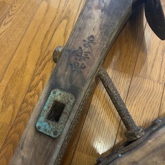 レトロ! 農機具 当時もの イ式深耕犁 耕具 鍬 犁 古民具 骨董 強粘土三日月號 牛馬鋤 　の画像
