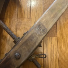 レトロ! 農機具 当時もの イ式深耕犁 耕具 鍬 犁 古民具 骨董 強粘土三日月號 牛馬鋤 　の画像