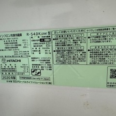 12/20,21限定冷蔵庫無料で差し上げますの画像