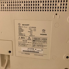 ♦SHARP 液晶カラーテレビ  【2016年製】LC-32W35の画像