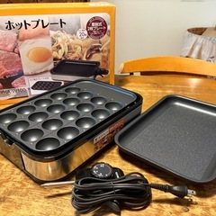 山善ホットプレートの画像