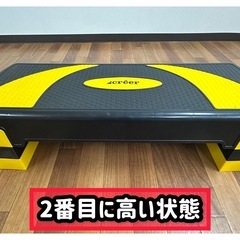 créer ステップ台 昇降台 黒×黄色 高さ調整可能 状態良好 3000円の画像