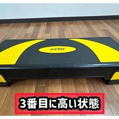 créer ステップ台 昇降台 黒×黄色 高さ調整可能 状態良好 3000円の画像