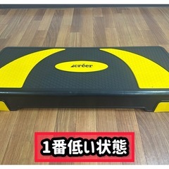 créer ステップ台 昇降台 黒×黄色 高さ調整可能 状態良好 3000円の画像