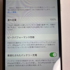 格安！超美品！早い者勝ち！iPhone SE 第二世代128GBの画像