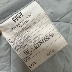 セミダブル布団　マットレスパッドセットの画像