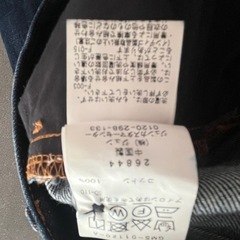 アダムエロペ Adam et Rope ストレートパンツMの画像