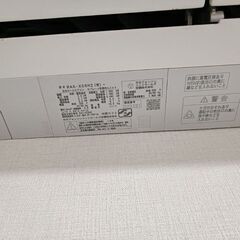【取り外し、引き取り希望】エアコン① 価格交渉可能 日立ステンレス・クリーン 白くまくん RAS-X56H2の画像
