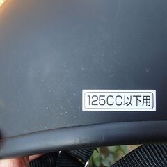 ヘルメットの画像