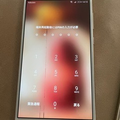 ハーウェイ　2台セットの画像