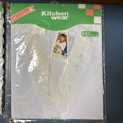 ※取りに来て頂ける方限定　割烹着の画像