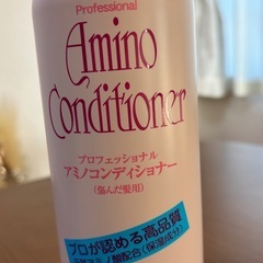 ヘア
コンディショナーの画像