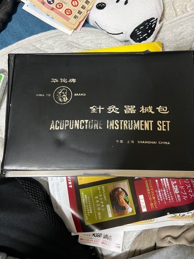 レトロ品の中国