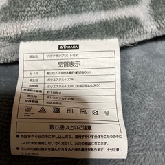 こたつ布団カバー190✖️190の画像