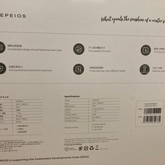 電気毛布（1回使用しています）の画像