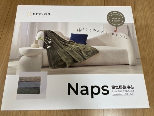 美品！直接渡し2000円引き！】Kino 節約 Linpoベビーベッド 美品！直接