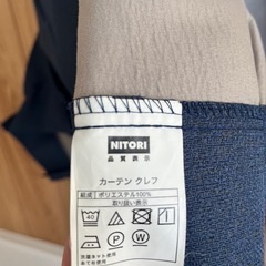 ニトリ　カーテンの画像