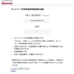 iPhone Xs 256GB シルバー　SIMフリー②の画像