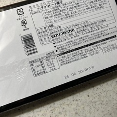 Morozoff☆チョコレートの画像