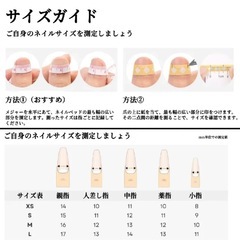 ネイルチップ⭐︎Ｓサイズ大量の画像