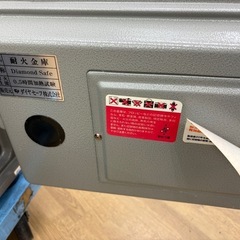 【ドリーム川西店限定】☆ジモティー見たよ割引☆ ダイヤセーフ株式会社 金庫 Diamond Safe クリーニング済み 【2125560000043645 】の画像