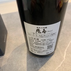 日本酒　縁寿の画像
