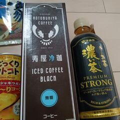 お菓子などの画像