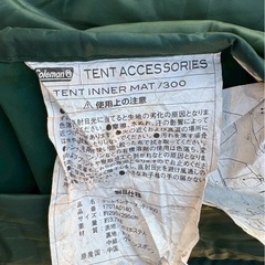 BC Canopy Dome III 300 テント　インナーマット　まとめ売りの画像
