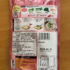 久原 素麺つゆの画像