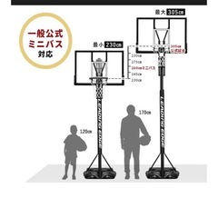 バスケット　ゴールの画像