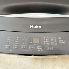 【高年式】大阪送料無料★3か月保障付き★洗濯機★ハイアール★5.5kg★2024年★JW-U55MK★IS-1016の画像