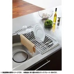 未使用品　山崎実業　Plate水切りラックプレートWHの画像