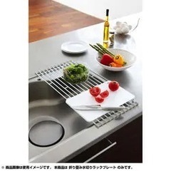 未使用品　山崎実業　Plate水切りラックプレートWHの画像