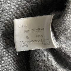 カシミア　男性用　Vネックニットセーター グレー 長袖の画像