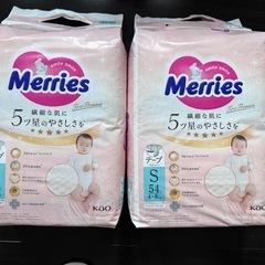 新品未開封・メリーズ　ファーストプレミアム　テープS 54枚×2パック　　の画像