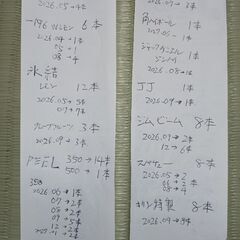 お話中✨️全部で７０本★チューハイ サワー ハイボール カクテルの画像