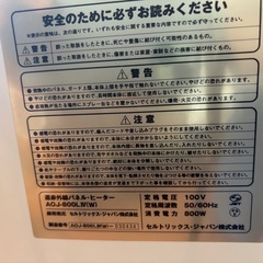 遠赤外線パネルヒーターの画像