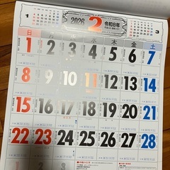 2026カレンダー📅②の画像
