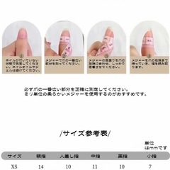ネイルチップＳサイズ＊大量の画像