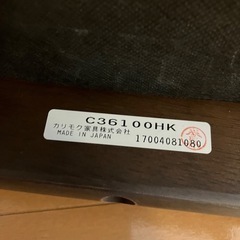 カリモク60 ダイニングチェア の画像