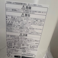 石油ストーブの画像