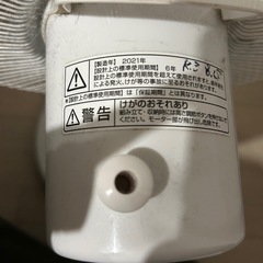 山善扇風機2021年式の画像