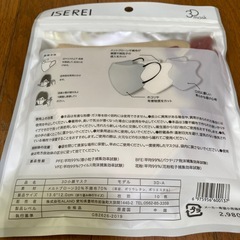 マスク　10枚入の画像