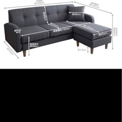 【値下げ中】3人掛けソファ 北欧風 ブルー ファブリックの画像