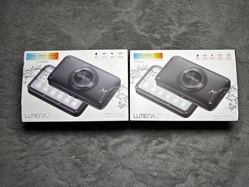 LUMENA2 ➕ LUMENA2X 2個セット