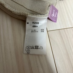 ニットロングスカートの画像